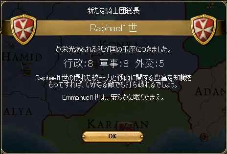 EU3_20.jpg