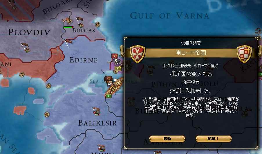 EU3_22.jpg