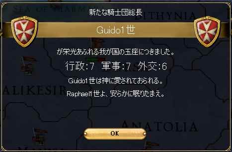 EU3_26.jpg
