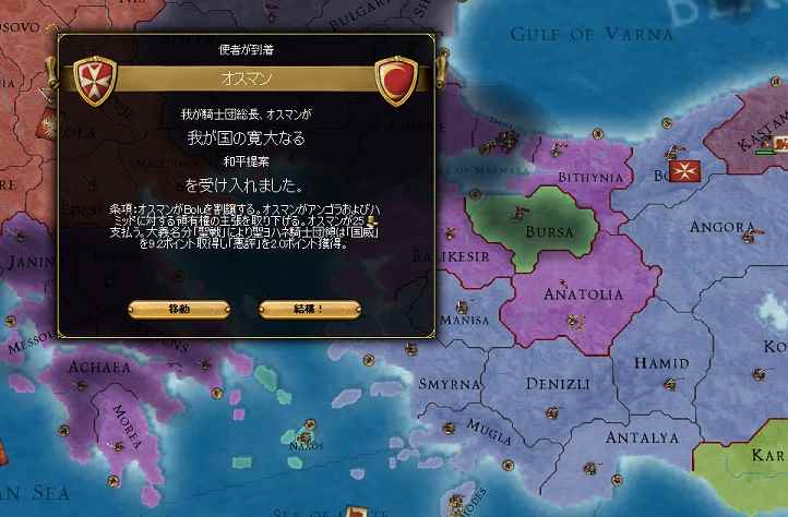 EU3_3.jpg