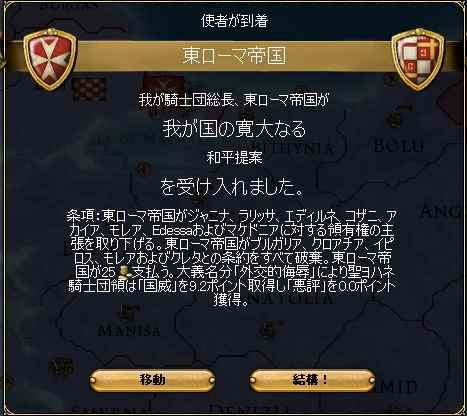 EU3_32.jpg