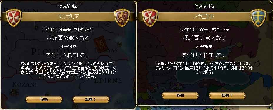 EU3_34.jpg