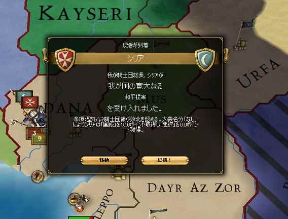 EU3_5.jpg