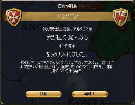 EU3_8.jpg
