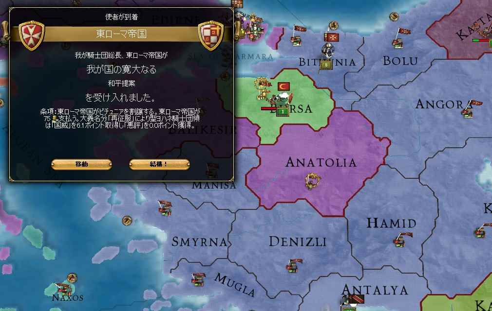 EU3_9.jpg