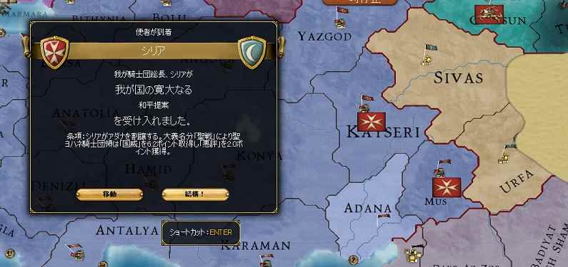 EU3_10.jpg