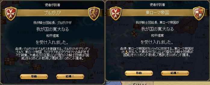 EU3_12.jpg