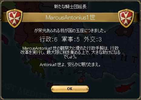 EU3_18.jpg