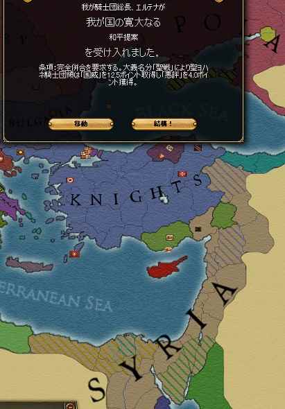 EU3_5.jpg