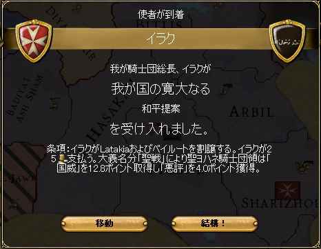 EU3_12.jpg