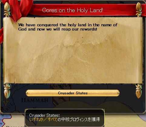 EU3_13.jpg
