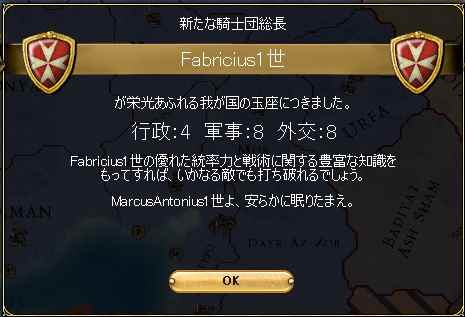 EU3_14.jpg