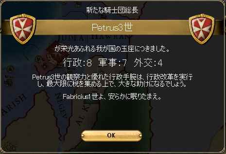 EU3_28.jpg