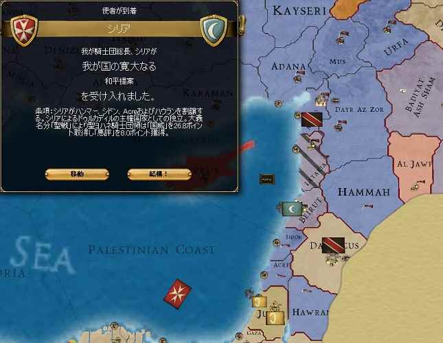 EU3_3.jpg