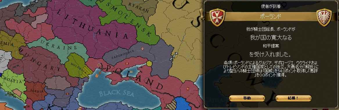 EU3_30.jpg