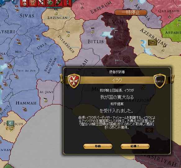 EU3_33.jpg