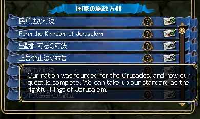 EU3_35.jpg