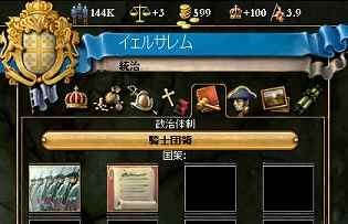 EU3_39.jpg
