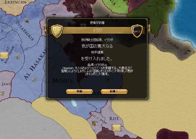 EU3_13.jpg