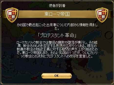 EU3_22.jpg