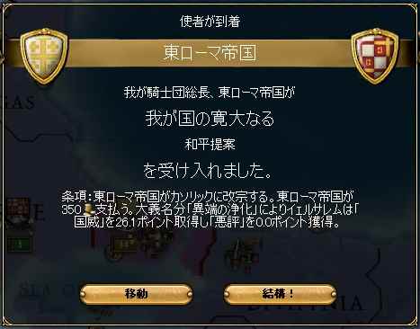 EU3_23.jpg