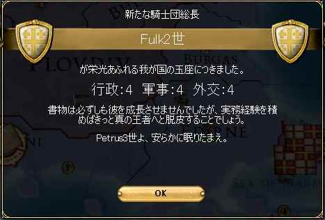 EU3_6.jpg