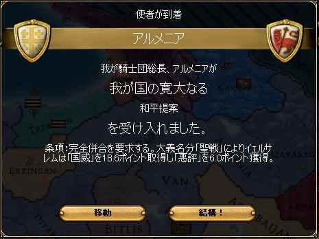 EU3_12.jpg