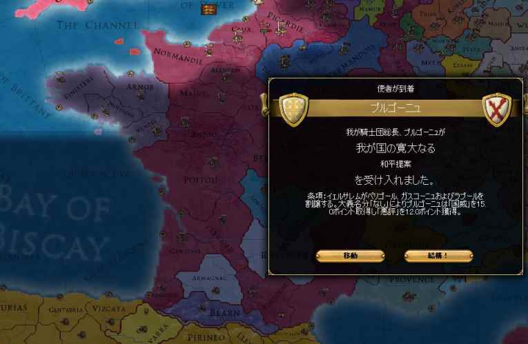 EU3_29.jpg