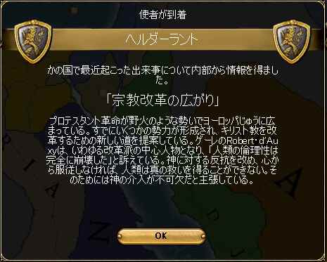 EU3_30.jpg