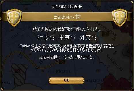 EU3_34.jpg
