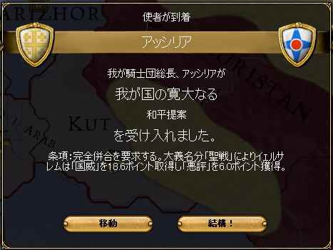 EU3_4.jpg