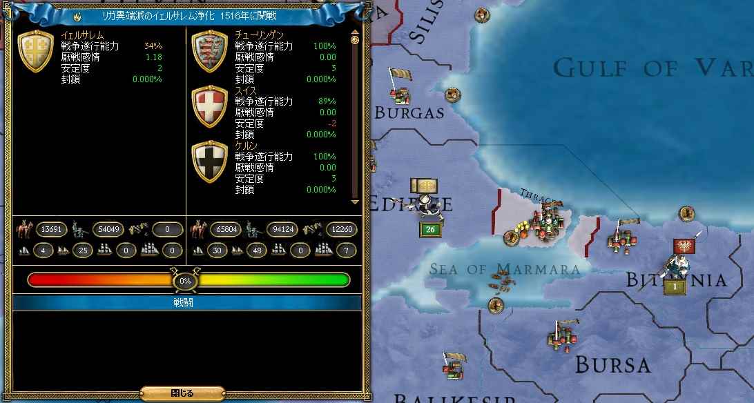EU3_42.jpg