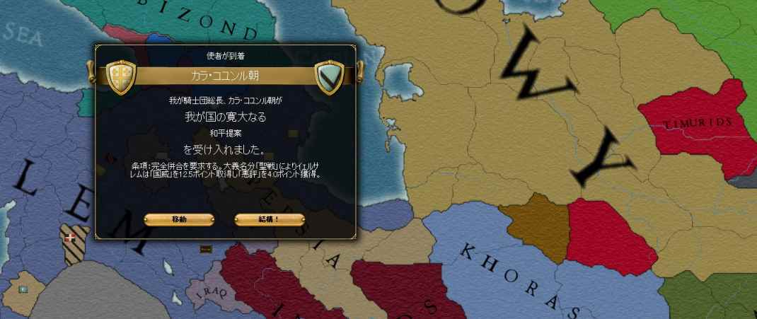 EU3_50.jpg