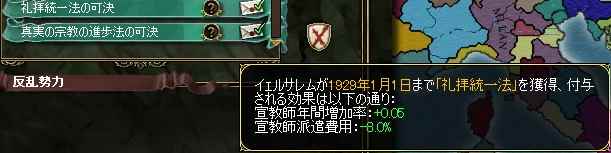 EU3_9.jpg