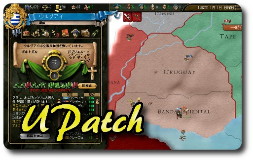 Upatch_Title.jpg