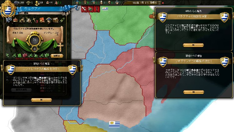 uru_3.jpg
