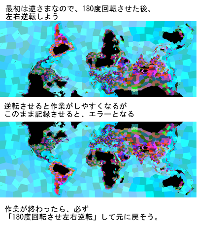 MAP-Seisaku01.png