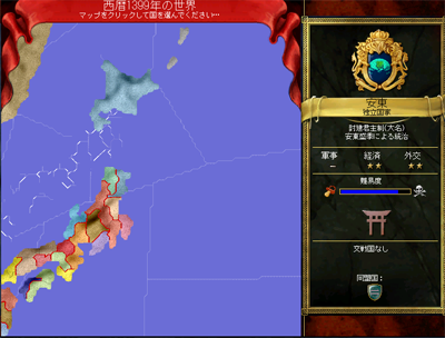 MAP-Seisaku05.png