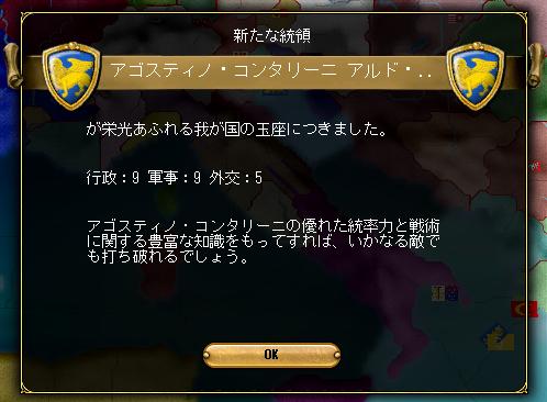 144405_恵まれた男.JPG