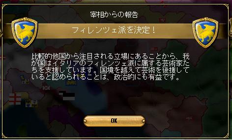 144606_フィレンツェ派.JPG