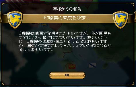 146101_印刷屋.JPG