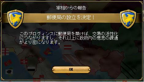 146804_郵便局.JPG