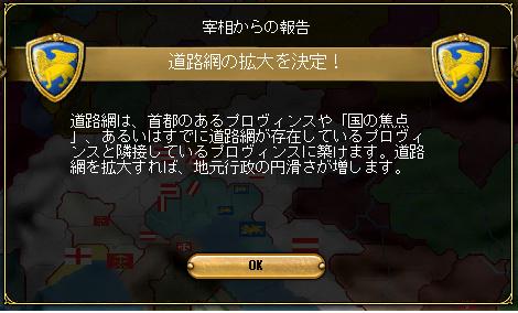 148709_道路.JPG