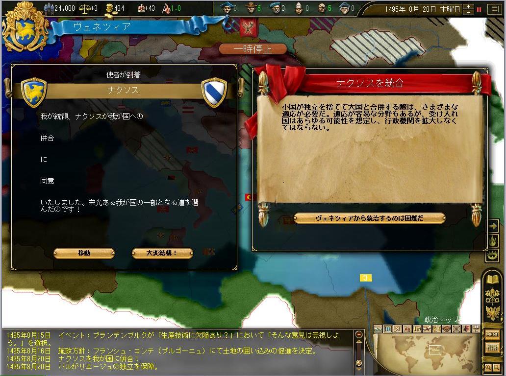 149508_ナクソス統合.JPG