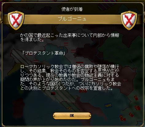 149608_プロテスタント.JPG