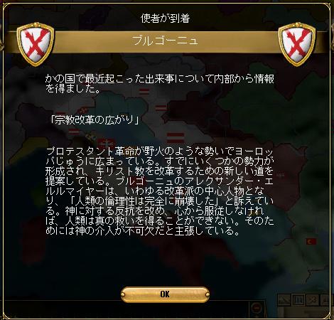 149903_宗教改革の広がり.JPG