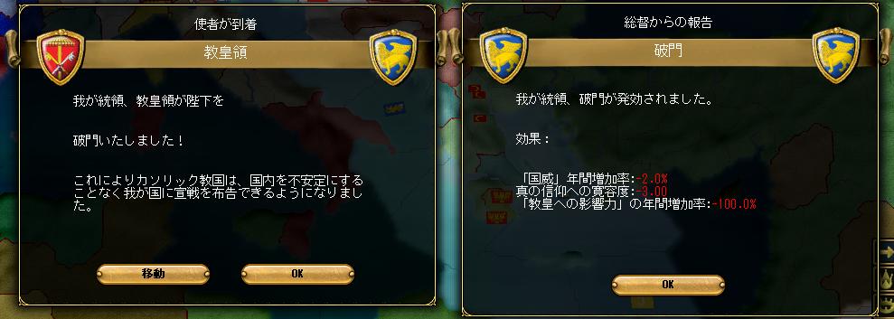 150912_破門.JPG