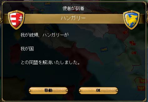 151001_同盟解消.JPG