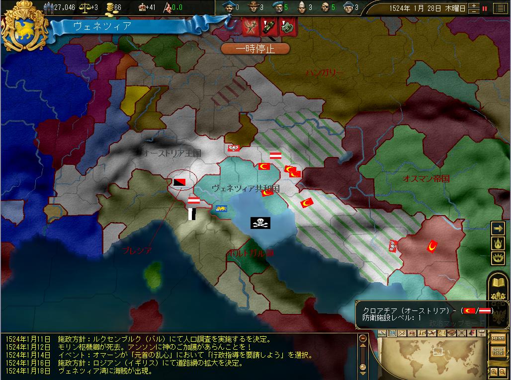 152401_海賊.JPG