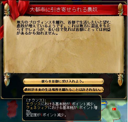 【いつの時代も都会がいいんだなぁ】